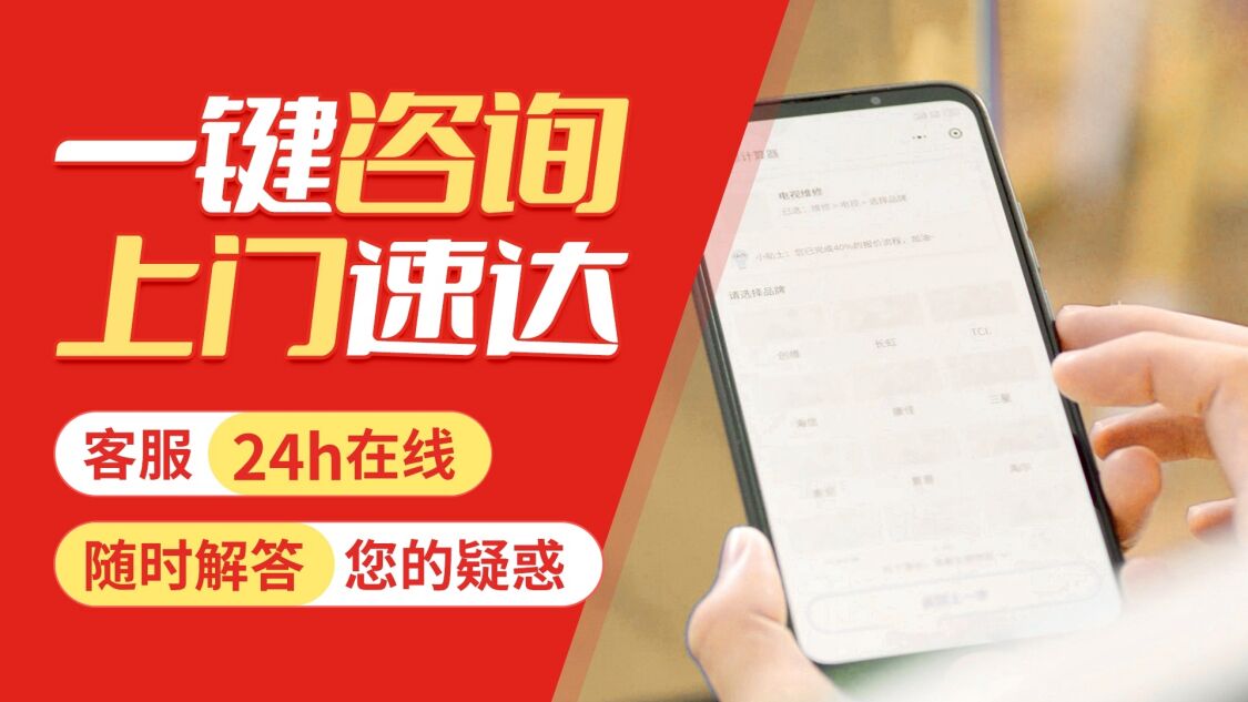 南宁三星冰箱关于我们